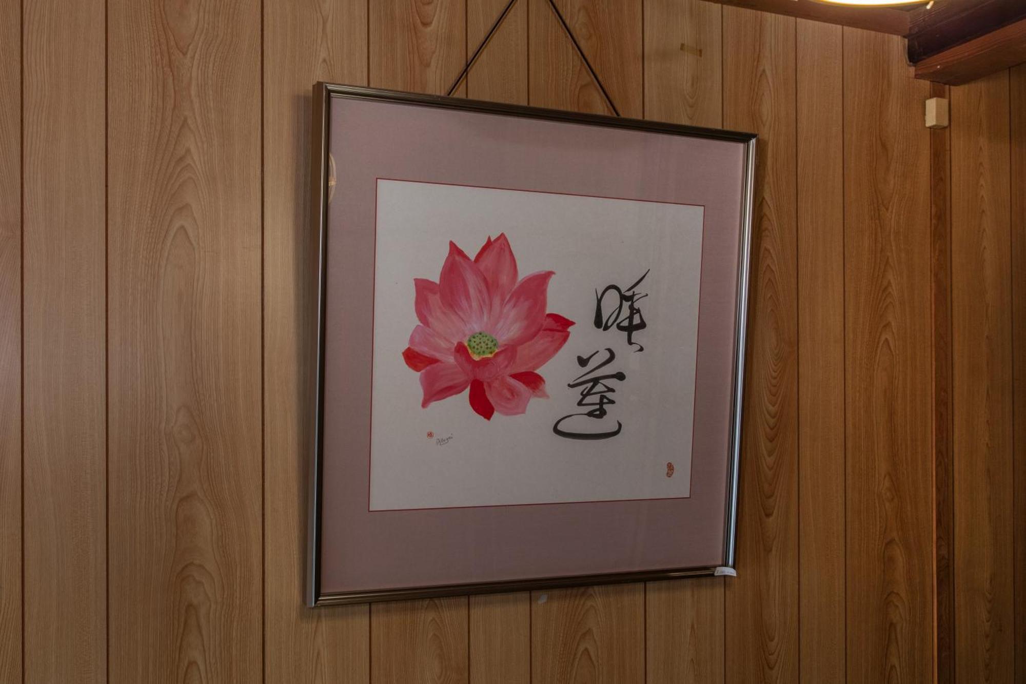 Shiki Homes Hikari Kioto Exterior foto
